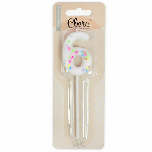 Свеча для торта парафиновая Riota Сладкое конфетти Цифра 0 белый 12 см 1 шт 369₽