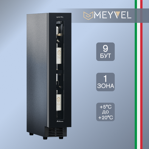 Винный шкаф Meyvel MV9NH-KBT1