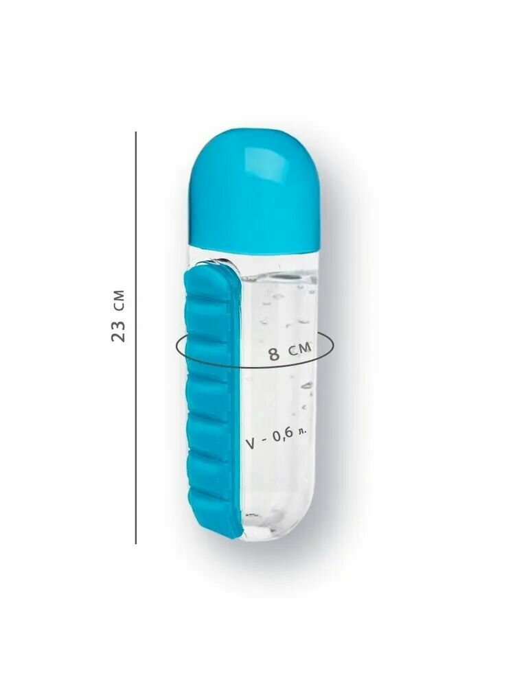 Бутылка-таблетница для воды / объем 700 мл / для таблеток / для вoды / на 7 дней / цвет