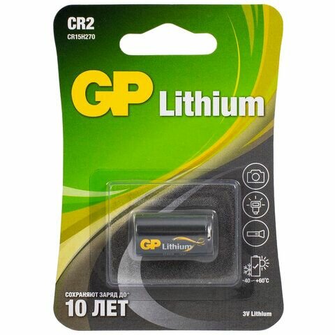Батарейка GP Lithium CR2E, литиевая, 1 шт, блистер, 3В, CR2E-2CR1
