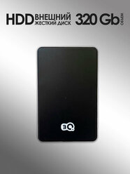 320Гб Внешний жесткий диск 3Q HDD