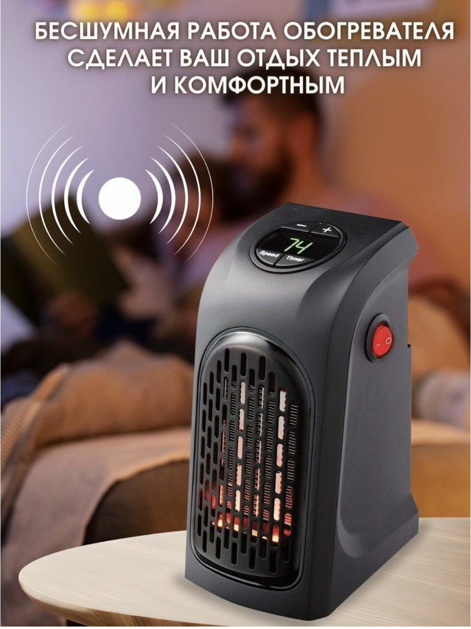 Мини обогреватель тепловентилятор Handy Heater - фотография № 3