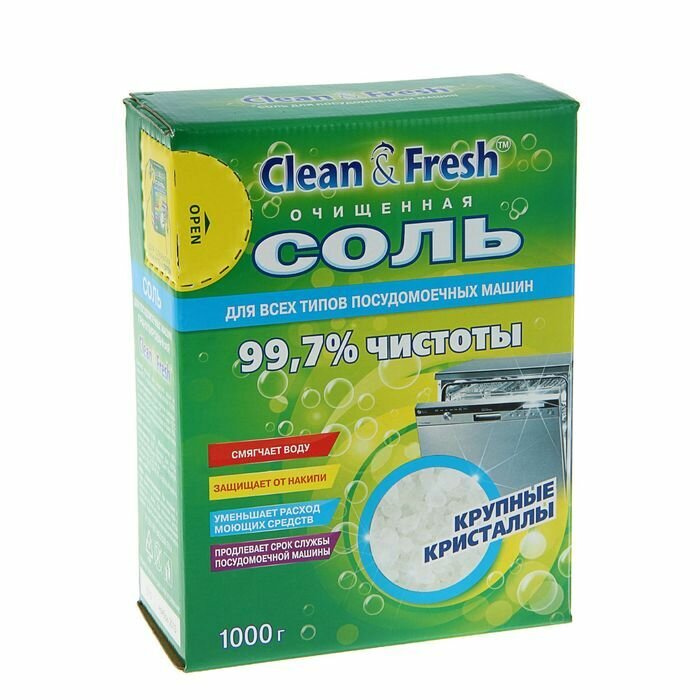 Соль для посудомоечных машин CleanFresh гранулированная, 1 кг