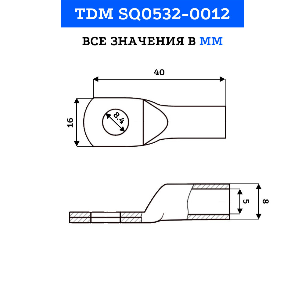 Наконечник Tdm - фото №2