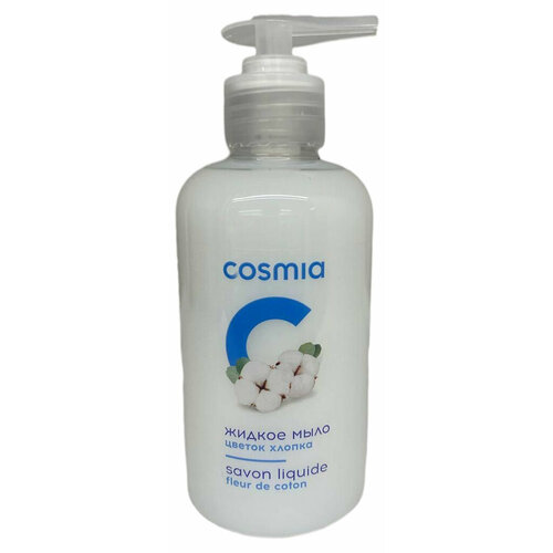 Жидкое мыло Cosmia с хлопком, 300 мл