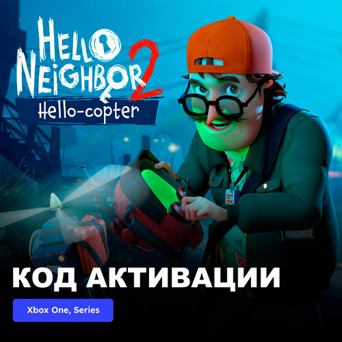 DLC Дополнение Hello-copter DLC Xbox One, Xbox Series X|S электронный ключ Аргентина