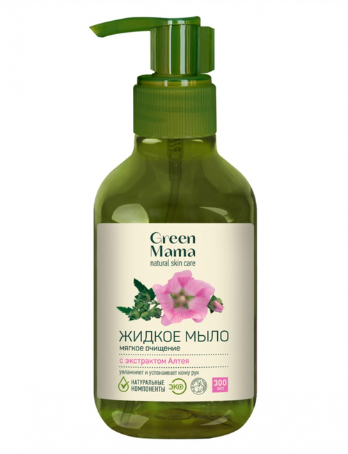 Грин Мама / Green Mama - Жидкое мыло для рук мягкое очищение с экстрактом Алтея 300 мл