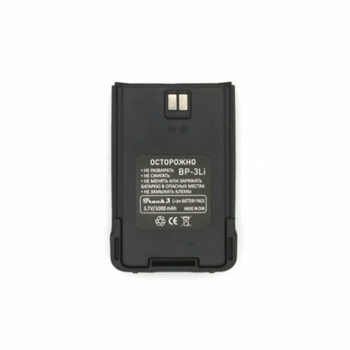 Аккумулятор для рации Track 3 (BP-3Li) 1800 mAh