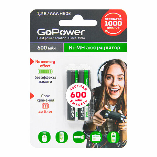 00-00015315 Аккумулятор бытовой ААА/НR03 Ni-MH, 600мАч, 2шт, GoPower ni mh аккумуляторы robiton prof 600mhaaa 2 sr 2 13793 1 2в 600мач размер ааа hr03 металлогидридные плоский плюсовой контакт 2шт