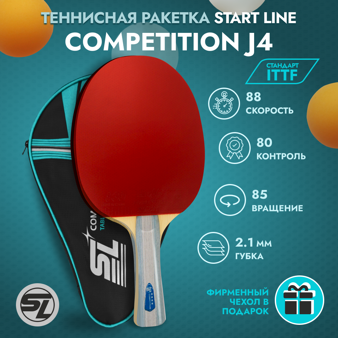 фото Теннисная ракетка Start line J4 (коническая)