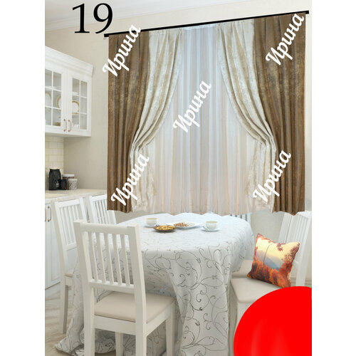 Шторы на кухню тюль занавески арка для кухни блэкаут в комнату детскую гостиную готовые короткие