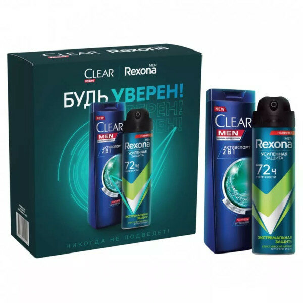 Подарочный набор Rexona men Будь уверен 2023, дезодорант-аэрозоль 150 мл + шампунь для волос 200 мл - фото №15