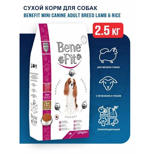 Сухой корм Бенефит Adult Mini with Lamb & Rice для собак малых пород с Ягненком и рисом 2,5кг