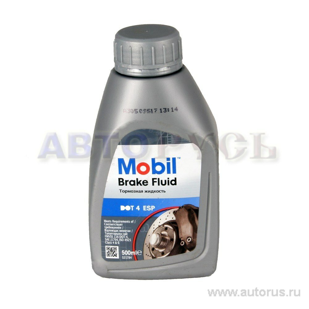 Тормозная жидкость Mobil Brake Fluid DOT4 ESP, 500 мл - фото №12