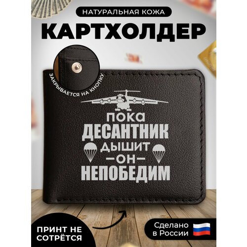 фото Визитница russian handmade kup024, натуральная кожа, 6 карманов для карт, черный