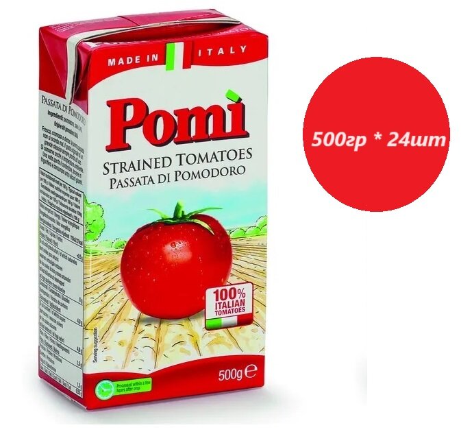 Помидоры протертые Pomi, 500гр * 24 шт