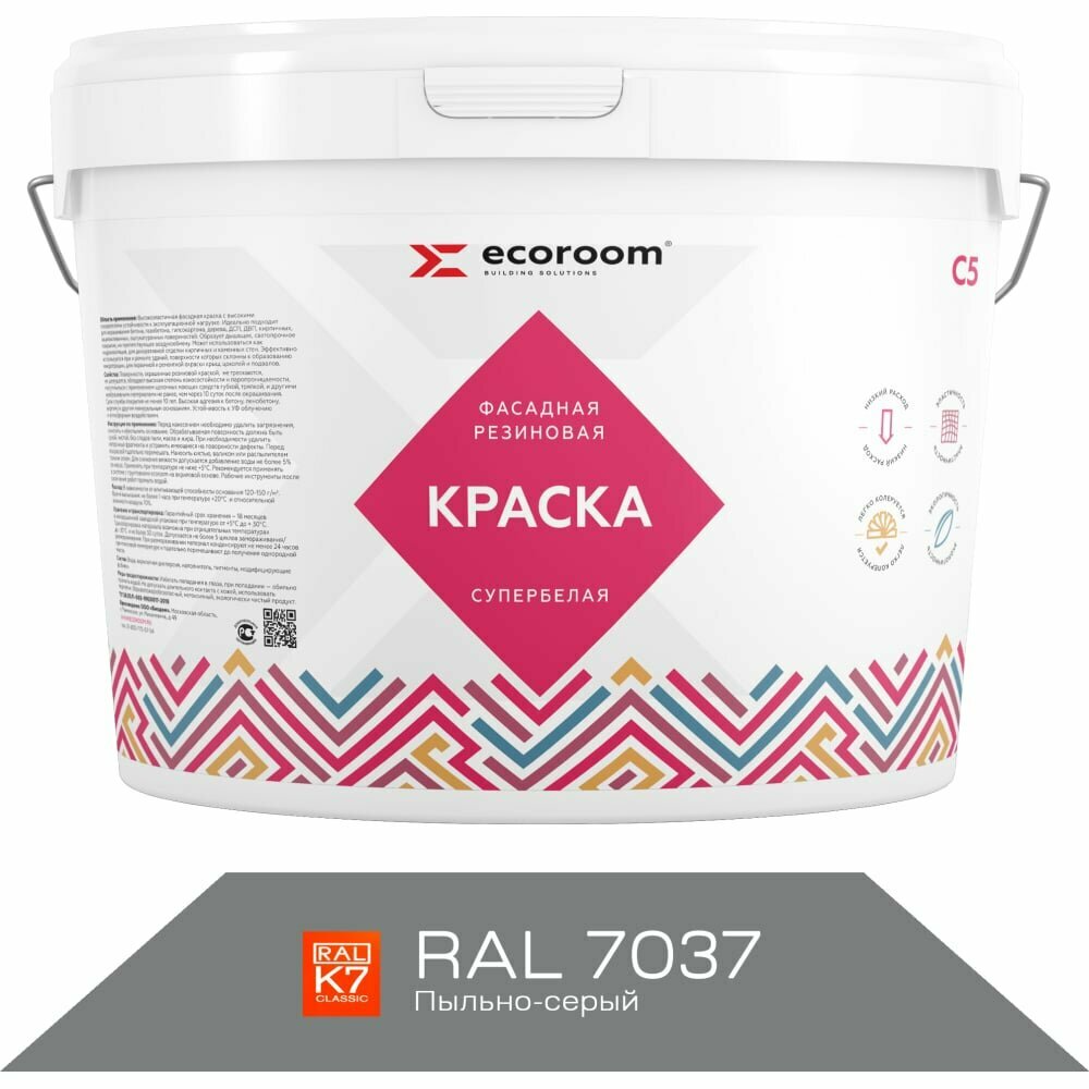 ECOROOM Краска резиновая фасадная , RAL 7037 пыльно-серый, 1,3 кг, Е-Кр -3583/7037