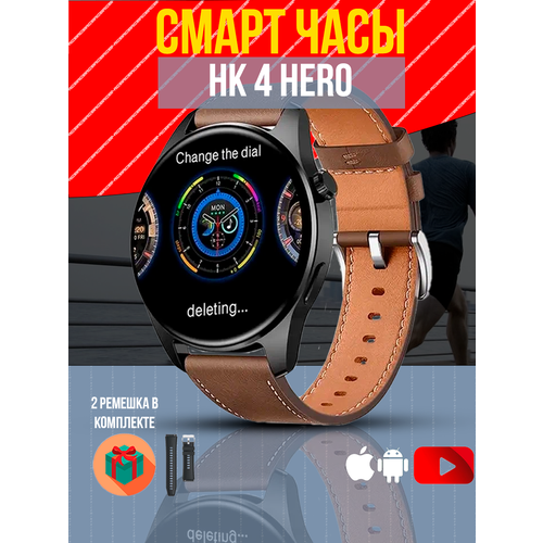 Cмарт часы HK4 HERO Умные часы PREMIUM Series Smart Watch Amoled iOS Android 2 ремешка Bluetooth звонки Уведомления Черные Pricemin 464400₽