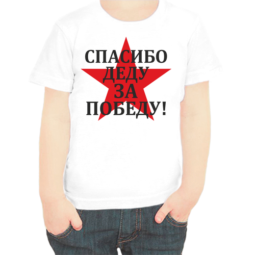 фото Футболка , размер 68, белый нет бренда