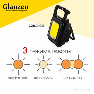 Светодиодный аккумуляторный USB фонарь c карабином GLANZEN UFL-0500-06