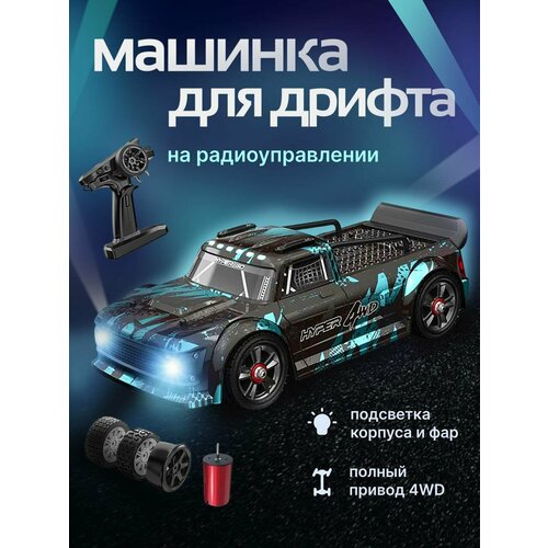 Радиоуправляемая машина MJX Hyper Go 14301 2.4G 1/14 4WD Brushles Drift Monster Truck mjx r c радиоуправляемая машина для дрифта mjx hyper go 4wd brushless 1 14 mjx 14301