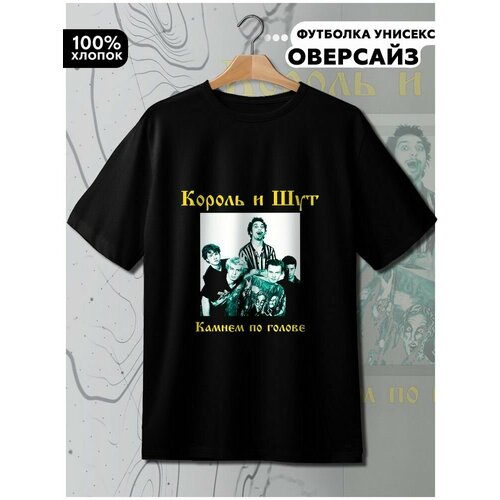 фото Футболка hypnotica, размер l, черный