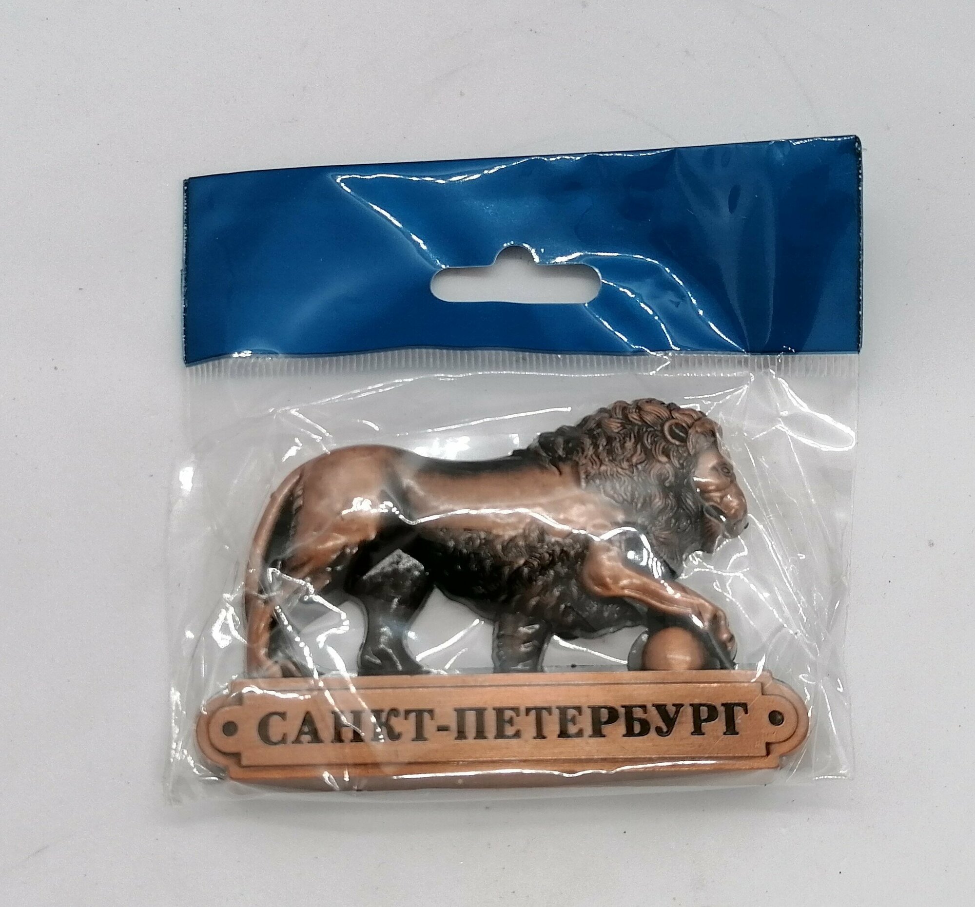Магнит металл рельефный Спб "Лев" медный — фото 1