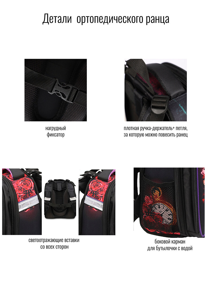 Ранец BagRio NP49/19 - фото №10