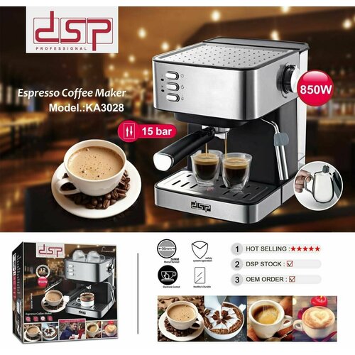Автоматическая кофемашина, кофеварка мощностью 850Вт stamprint кофе 1 кс018