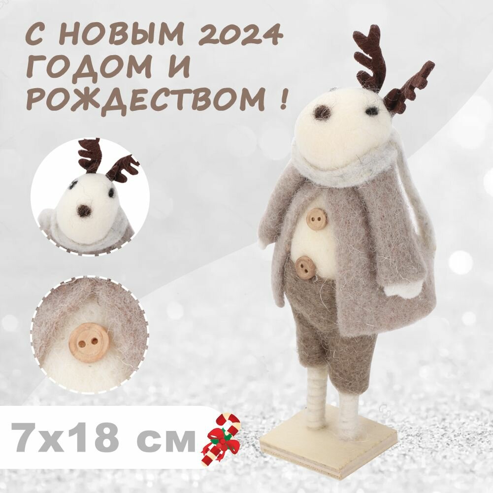 Новогодняя елочная фигурка олень. Фигурка оленя 18см