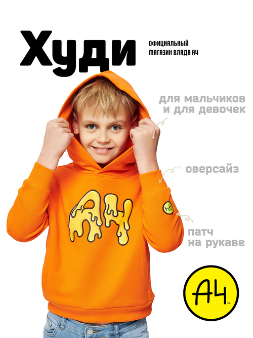 Худи А4, размер 2XS, оранжевый