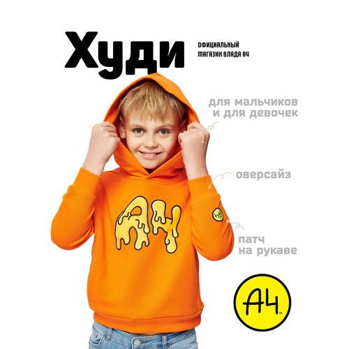 А4"