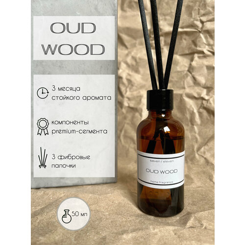 Аромадиффузор OUD WOOD 50 мл