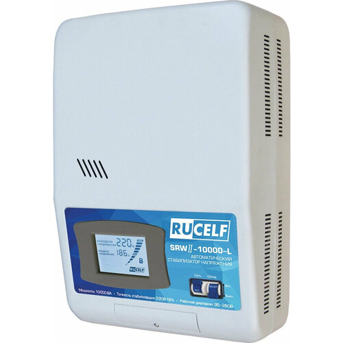 Стабилизатор напряжения Rucelf SDW. II-10000-L однофазный белый стабилизатор напряжения rucelf sdw ii 12000 l