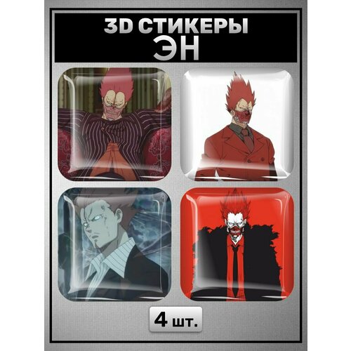3D стикеры Эн Манга DH
