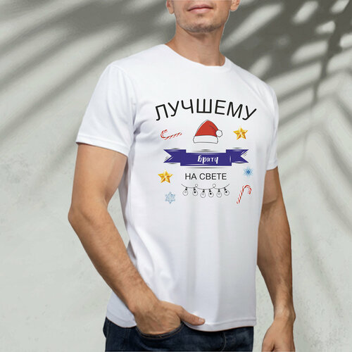 Футболка, размер 48 (М), мультиколор