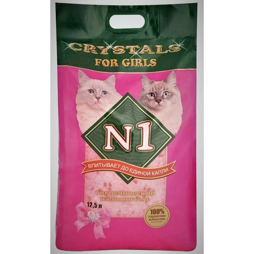 Наполнитель №1 Crystals For Girls для кошек силикагелевый розовые кристаллы 12,5 л (5,22 кг)