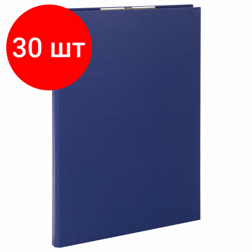 Комплект 30 шт, Папка-планшет STAFF EVERYDAY, А4 (230х314 мм), с прижимом и крышкой, картон/бумвинил, синяя, 229054