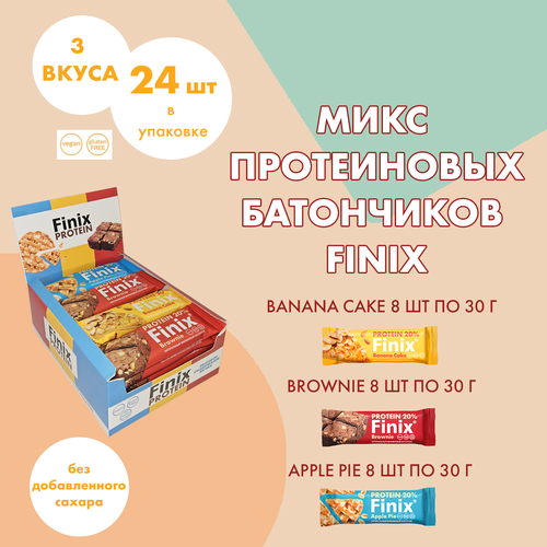 протеиновый батончик finix микс 24 штуки по 30г brownie брауни apple pie яблочный пирог Протеиновые батончики Finix ассорти без сахара 24 штуки (Brownie (Брауни), Apple Pie (Яблочный пирог), Banana Cake (банана кейк)