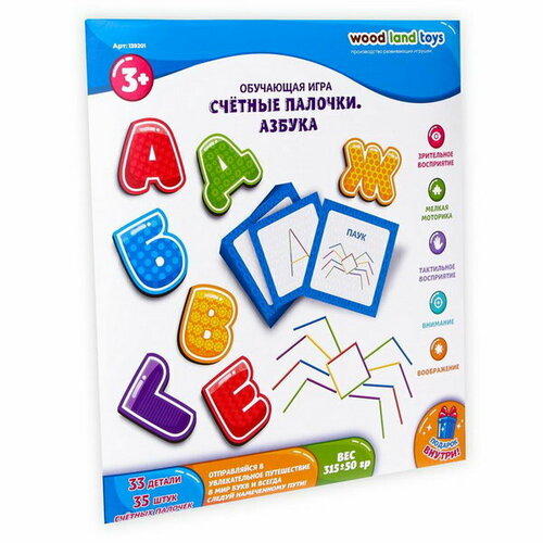 Обучающая игра 