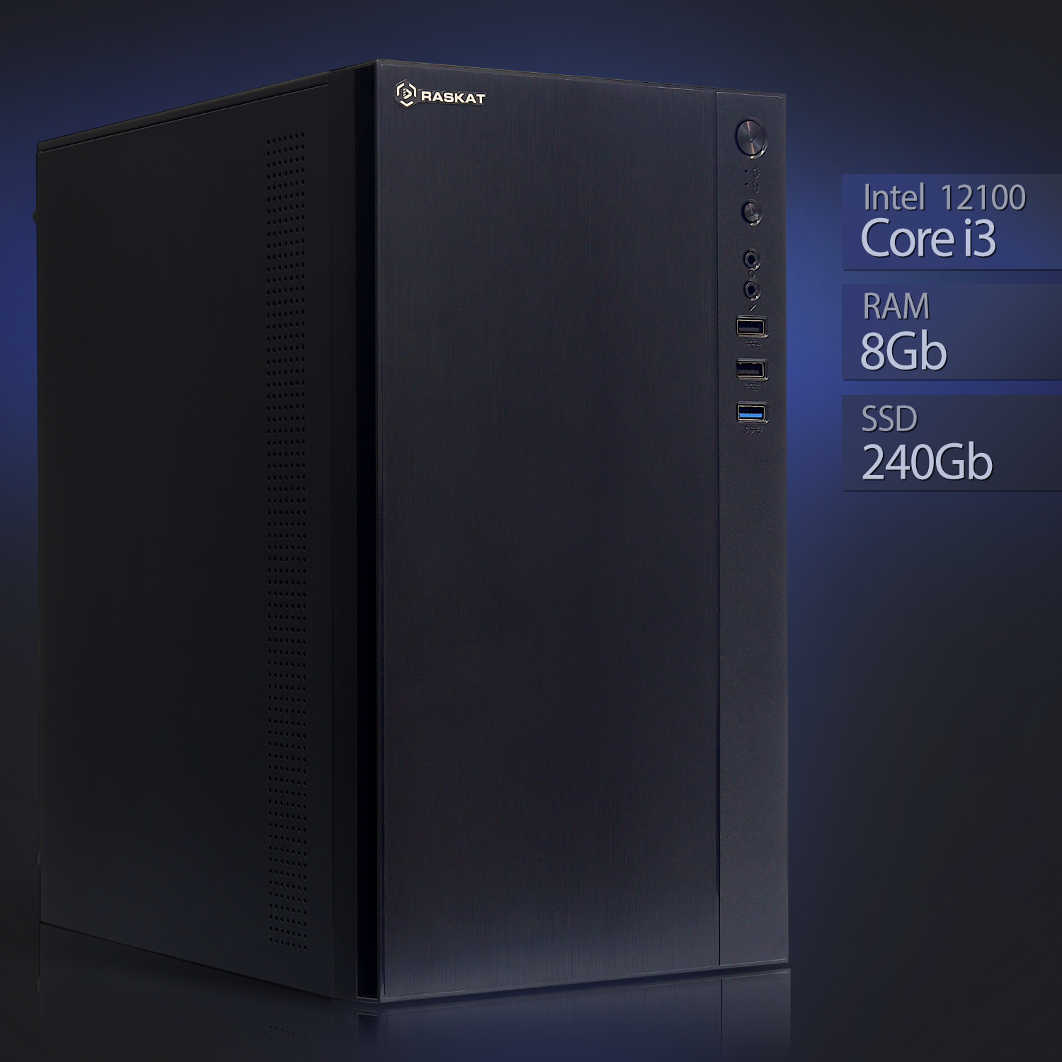 Компьютер Raskat Standart 300 (Intel Core i3 12100, RAM 8Gb, SSD 240Gb, no Os), 108469 .