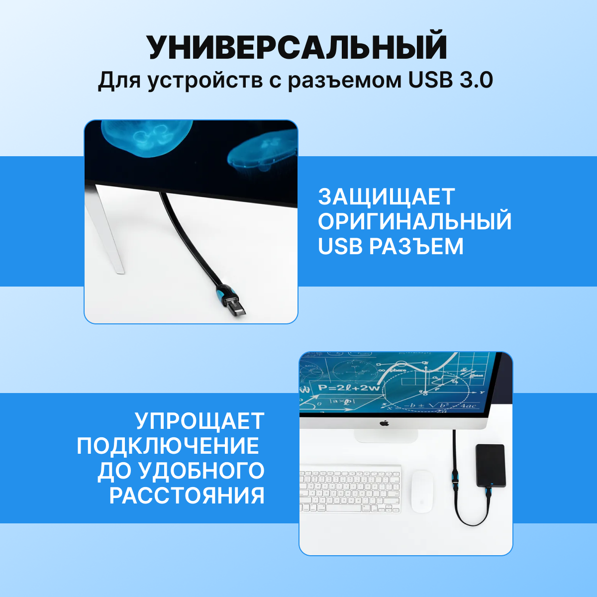 Кабель интерфейсный USB 3.0 удлинитель Vention - фото №12