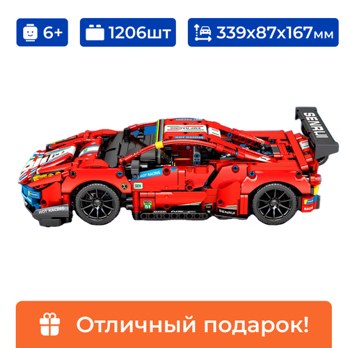 конструктор полесье строитель 52780 488 488 дет Конструктор гоночный автомобиль Ferrari Sembo Block, лего для мальчика, 843 детали