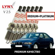 Свечи зажигания иридий+платина BMW 5-Series (4) / БМВ 5 серии 1995 1996 1997 1998 1999 2000 2001 2002 2003 2004 V2.5 M52B25 / 6шт LYNXauto