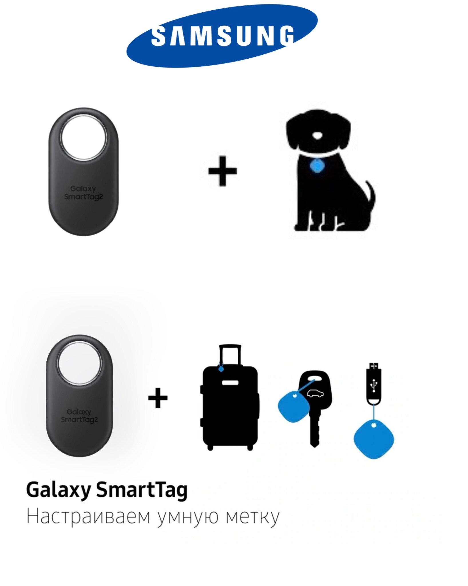 Беспроводная метка Samsung Galaxy SmartTag2 EI-T5600, белая — фото 10