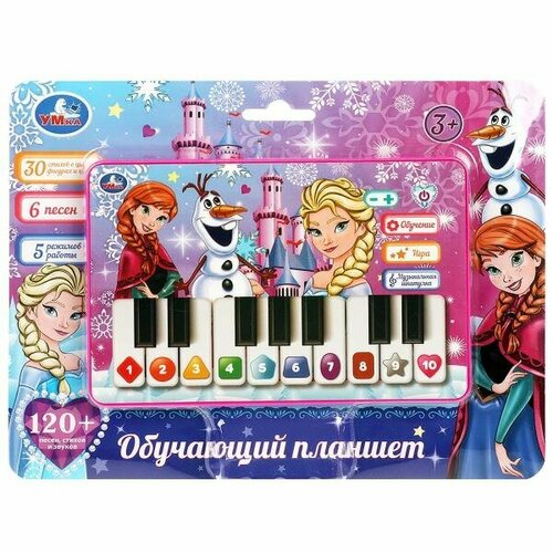 Обучающая игрушка Умка Планшет 120 песен, стихов и звуков HT1117-R26