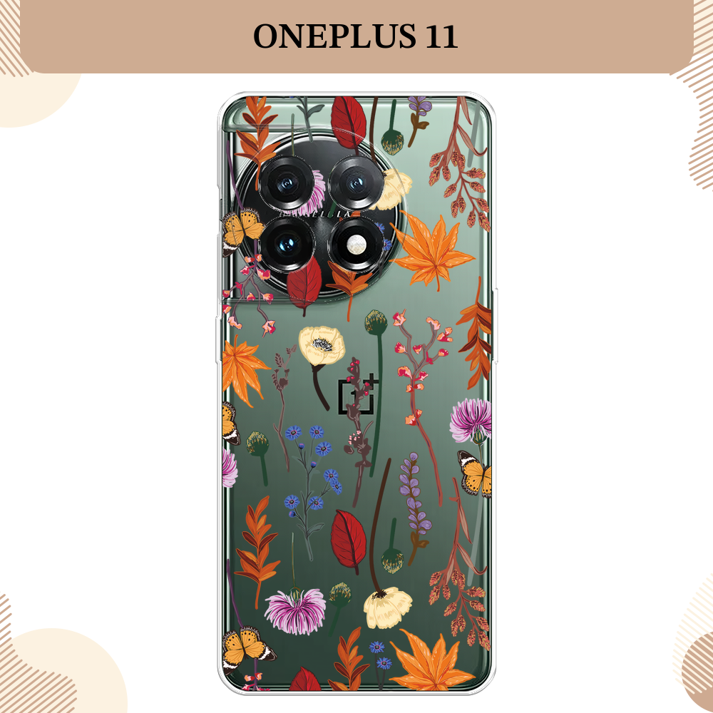 Силиконовый чехол "Orange Purple flowers" на OnePlus 11 / Ван Плас 11, прозрачный