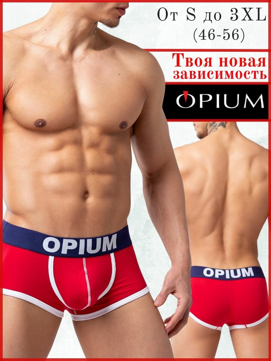 Трусы Opium