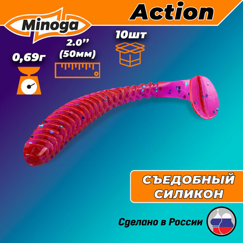 фото Силиконовая приманка action 2,0"(10шт) 50мм, цвет 015 minoga