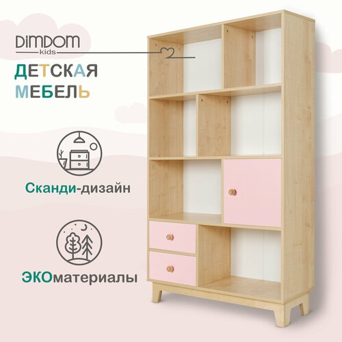 Стеллаж DIMDOMkids Лила корпус Клен ящики Розовые 16105₽
